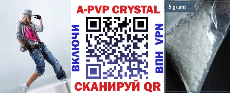 Где купить наркоту Борисоглебск ГЕРОИН  Alpha PVP  МЕФ  Канабис  КОКАИН  ГАШ 