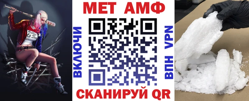 купить наркоту  Борисоглебск  АМФЕТАМИН Розовый 