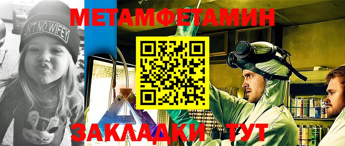 АМФЕТАМИН VHQ Борисоглебск