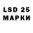 Марки 25I-NBOMe 1,5мг THATONEGIRL
