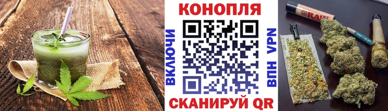 Canna-Cookies марихуана  MEGA как зайти  Борисоглебск  наркота 