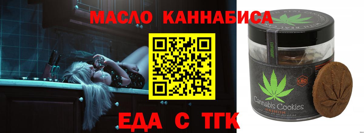 Cannafood конопля  Борисоглебск 