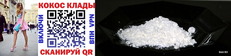 Cocaine VHQ  Борисоглебск 