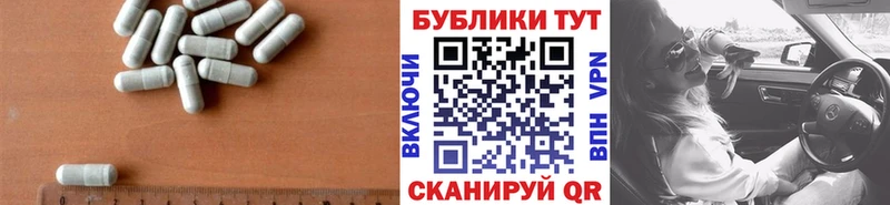 Экстази таблы  блэк спрут зеркало  Борисоглебск  купить наркотики сайты 
