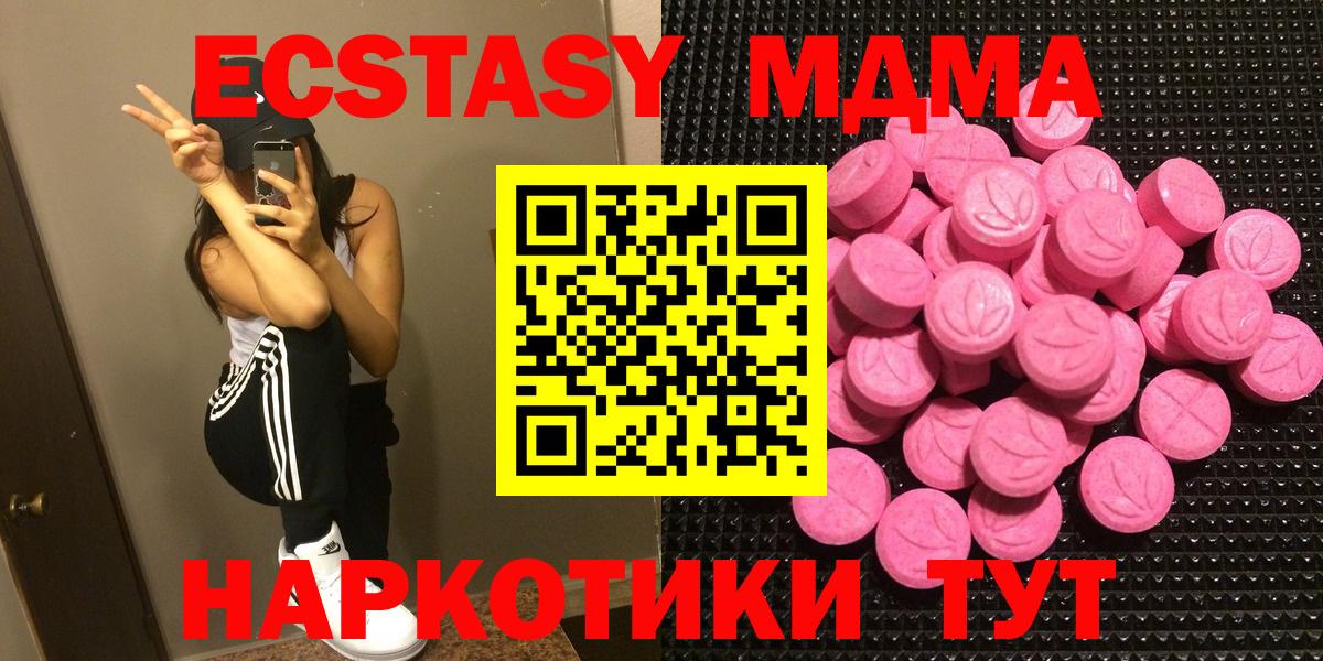 Ecstasy XTC  Экстази бентли  Борисоглебск 