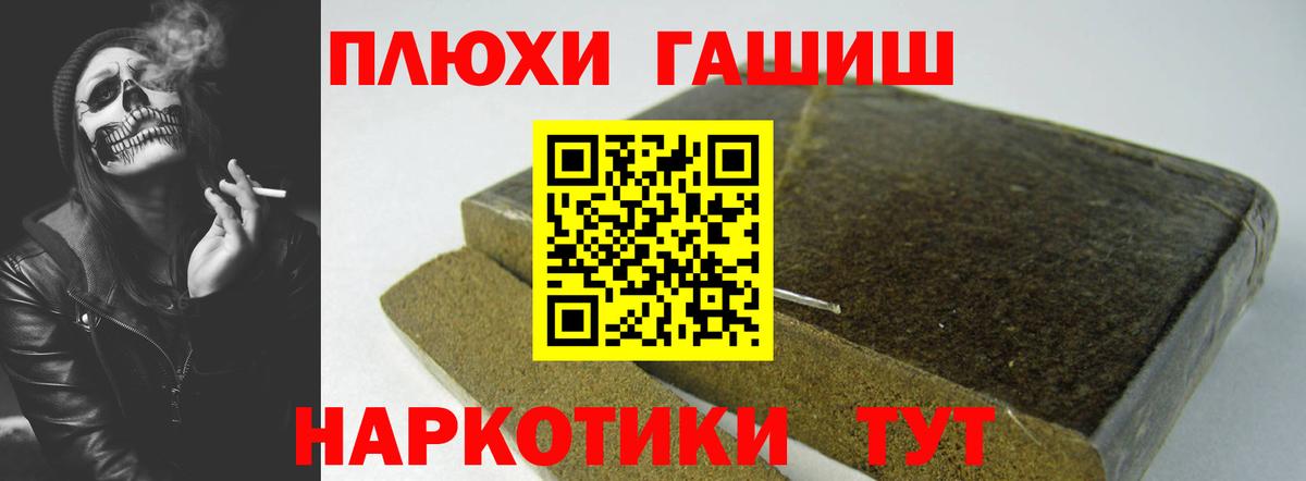 дарнет шоп  Гашиш Изолятор  Борисоглебск  Гашиш гашик 