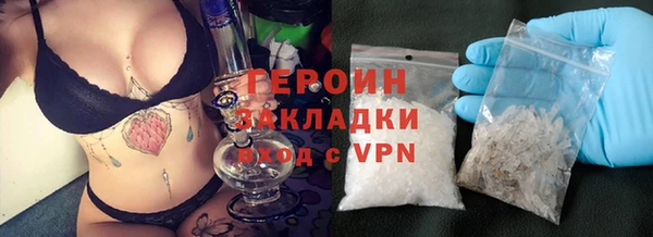 альфа пвп VHQ Саяногорск
