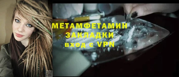 ALPHA-PVP Сатка