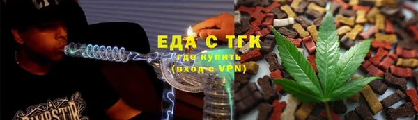 альфа пвп VHQ Саяногорск