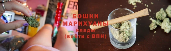 альфа пвп VHQ Саяногорск