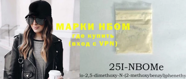 spice Нефтекумск