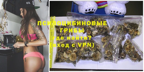 альфа пвп VHQ Саяногорск