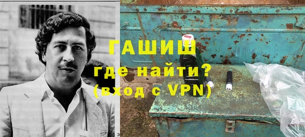 ALPHA-PVP Сатка