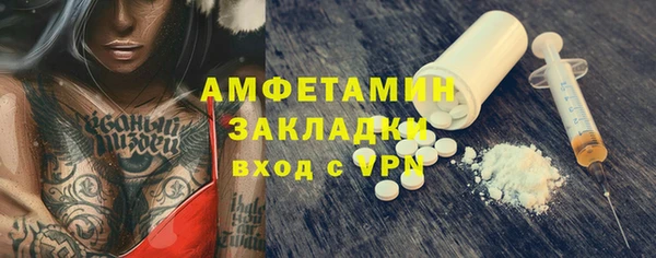 альфа пвп VHQ Саяногорск