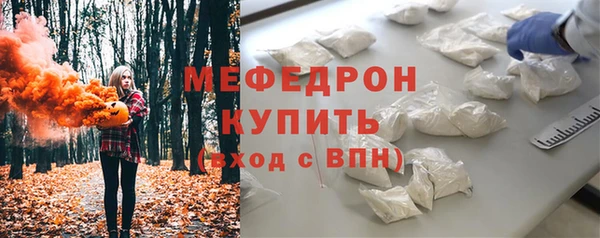 альфа пвп VHQ Саяногорск