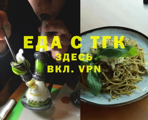 альфа пвп VHQ Саяногорск