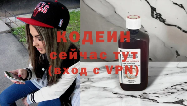 альфа пвп VHQ Саяногорск
