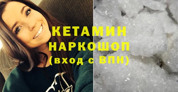 кокаин колумбия Дедовск