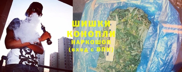альфа пвп VHQ Саяногорск