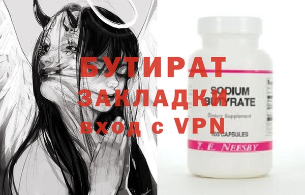 ALPHA-PVP Сатка