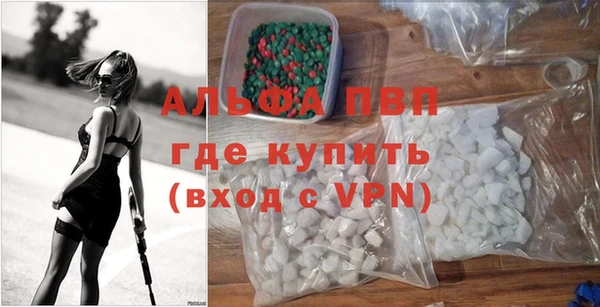 ALPHA-PVP Сатка