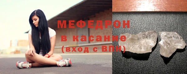 альфа пвп VHQ Саяногорск
