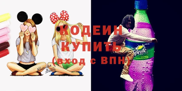 альфа пвп VHQ Саяногорск