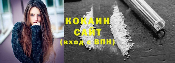 ALPHA-PVP Сатка