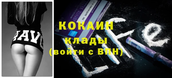 spice Нефтекумск