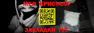 мет Волгодонск