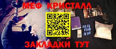 мет Волгодонск
