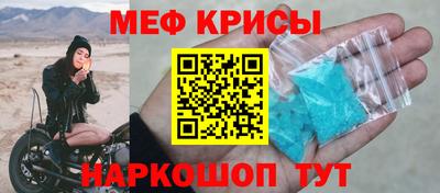 COCAINE Балахна