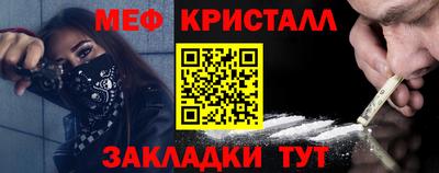 спайс Волжск