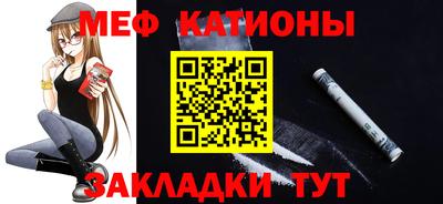 мет Волгодонск