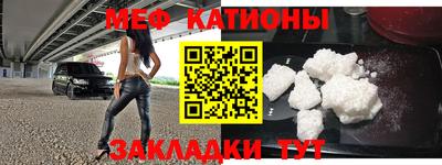 COCAINE Балашиха