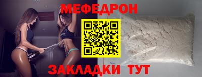 бошки Балаково