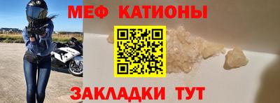 COCAINE Балахна