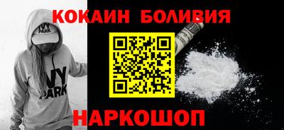COCAINE Балашиха