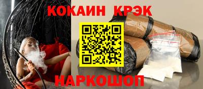 марихуана Волжский