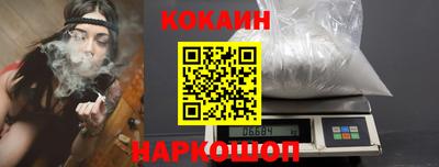 марихуана Волжский