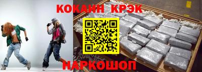 мет Волгодонск