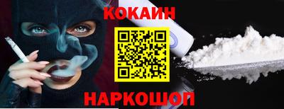 спайс Волжск