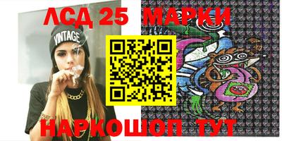 бошки Балаково