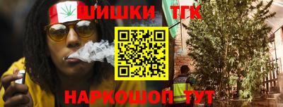 спайс Волжск