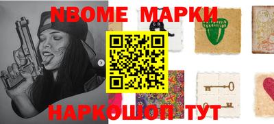 бошки Балаково