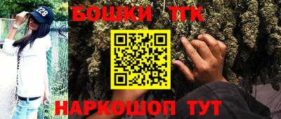 мет Волгодонск