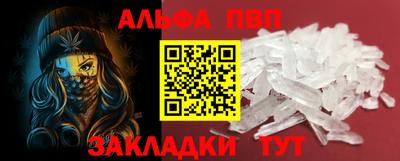 бошки Балаково