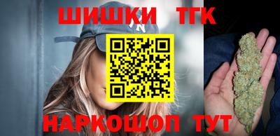 мет Волгодонск