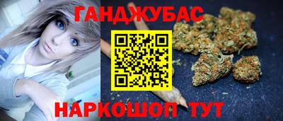 мет Волгодонск