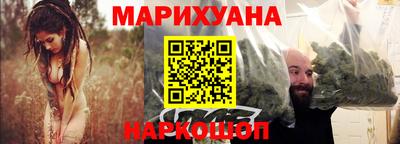 спайс Волжск